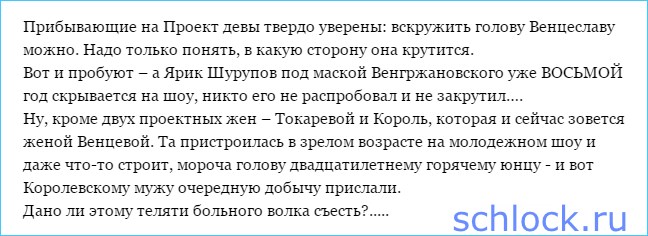 Этому теляти да волка съесть?.....