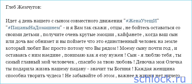 Переоценка ценностей?