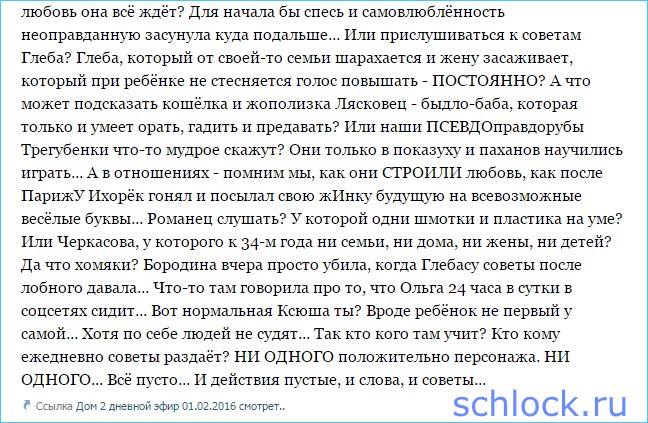 Психолог на психологе сидит и психологом погоняет
