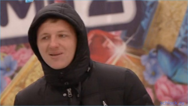 Откуп за позор?