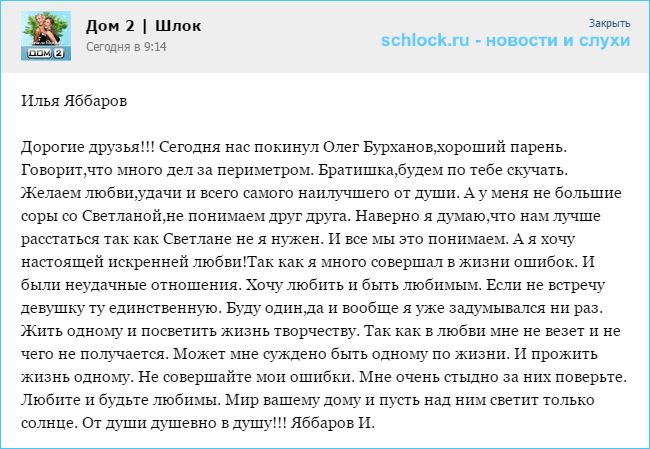 sshot-8