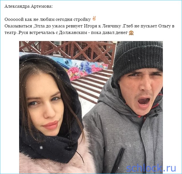 Новости от Артемовой (22 марта)
