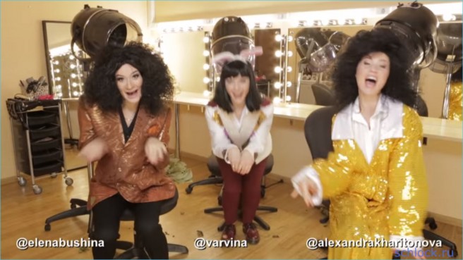 Слейся Песня 2016. Истринские ведьмы