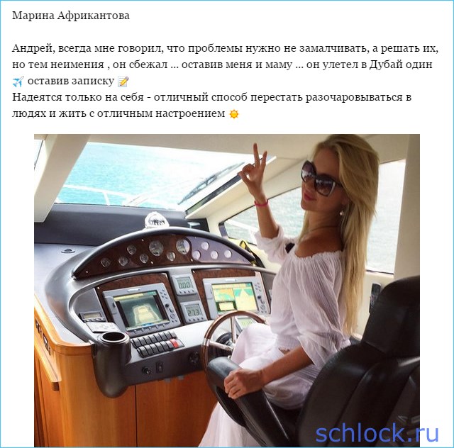 Африкантова о предательстве Чуева