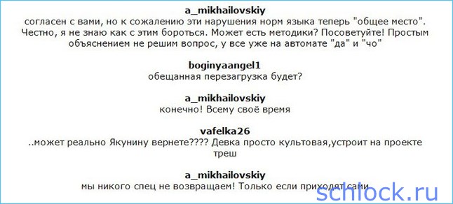 Продюсер дома 2 отвечает на вопросы зрителей Продюсер дома 2 отвечает на вопросы зрителей