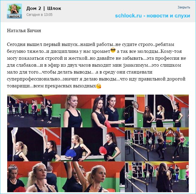 Сегодня вышел первый выпуск... нашей работы