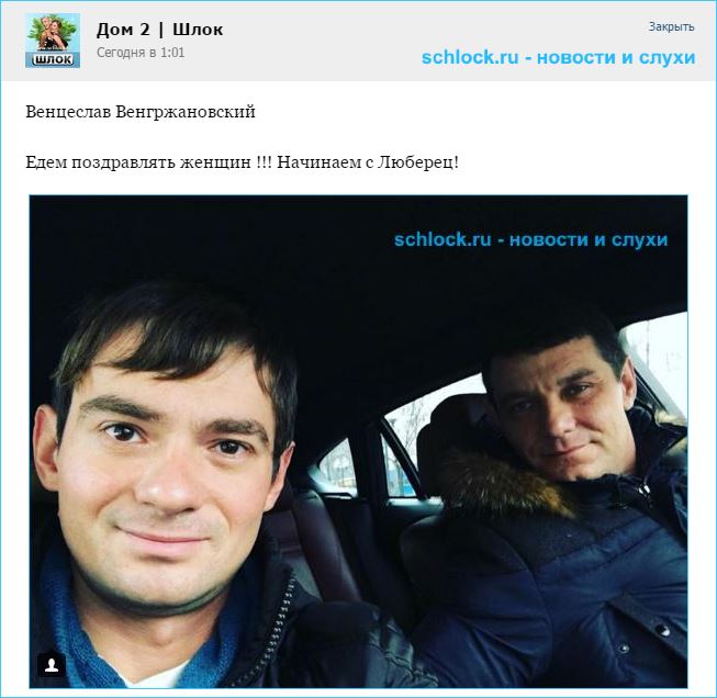 Солдатов пригрел Венчика, как братика