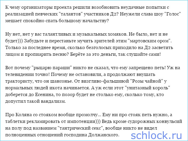 Нет на доме 2 музыкальных хомяков!