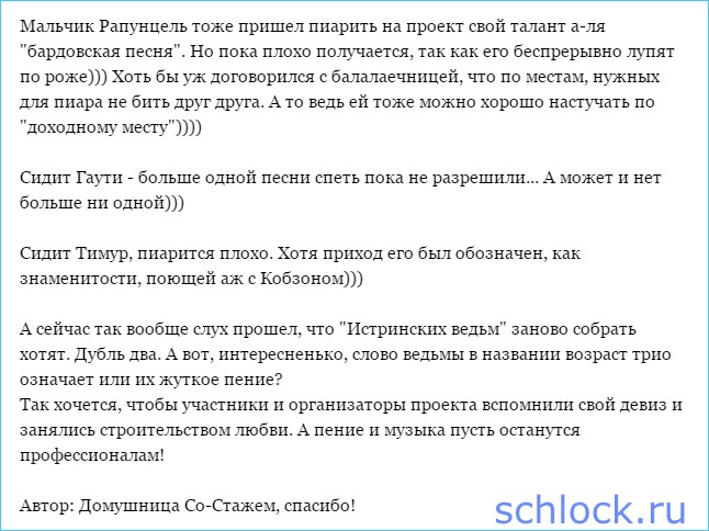 Нет на доме 2 музыкальных хомяков!