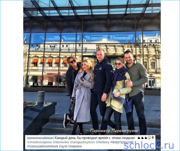 Щаулина и Самсонов разводятся..