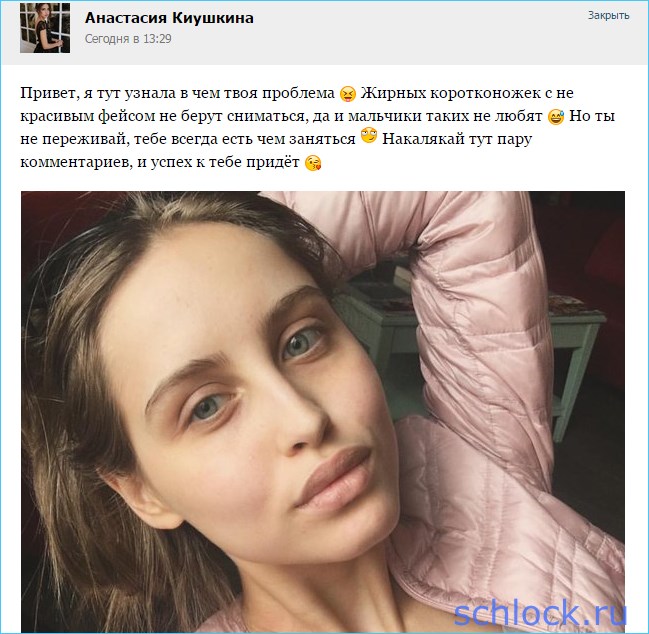 Звезда «ДОМа-2» Анастасия Киушкина ждет ребенка от иностранца