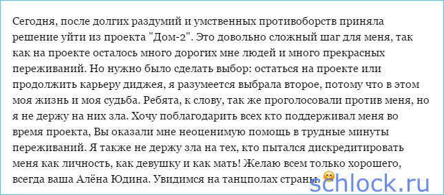 Прощание с коллегой при увольнении своими словами. Письмо коллегам при увольнении. Прощальное письмо коллегам. Прощальные слова коллективу при увольнении. Как написать прощальные слова коллегам при увольнении с работы.