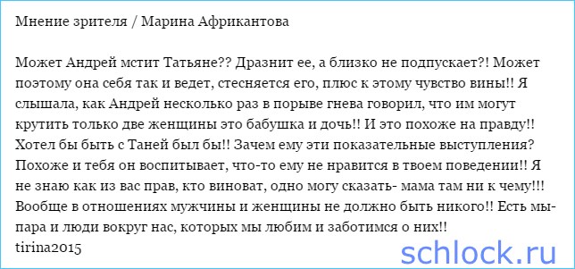 Зачем Чуеву эти показательные выступления?