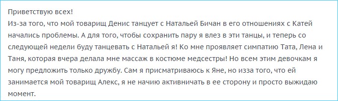 Новости от Тимура Гарафутдинова