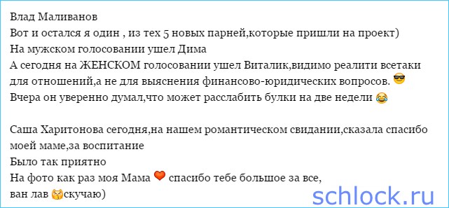 Вот и остался я один...