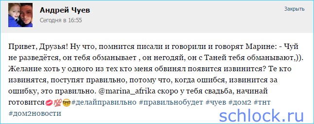 Марина Африкантова выходит замуж!