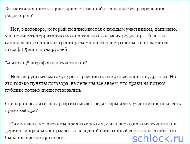 Виталий Купер написал заявление