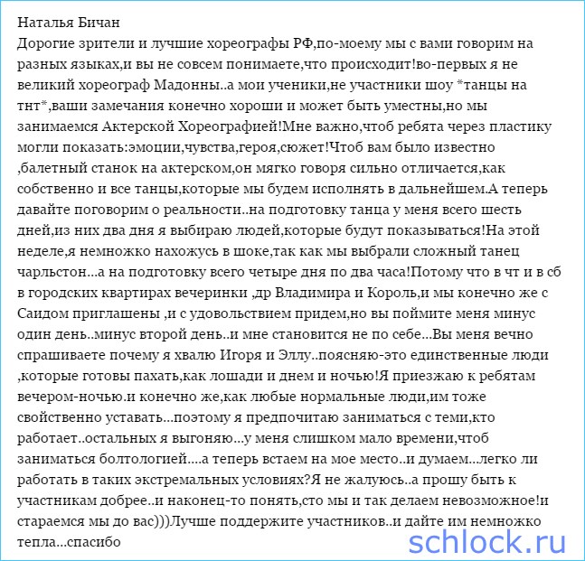 На доме 2 приходится работать в экстремальных условиях