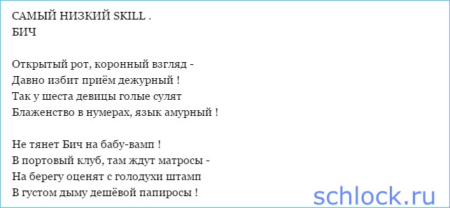 Кавалер из Кавалерово