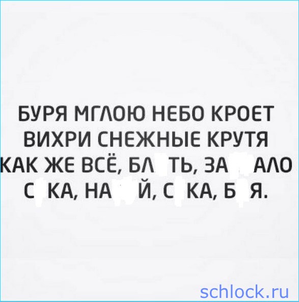 Гневное послание Ольги Жемчуговой!