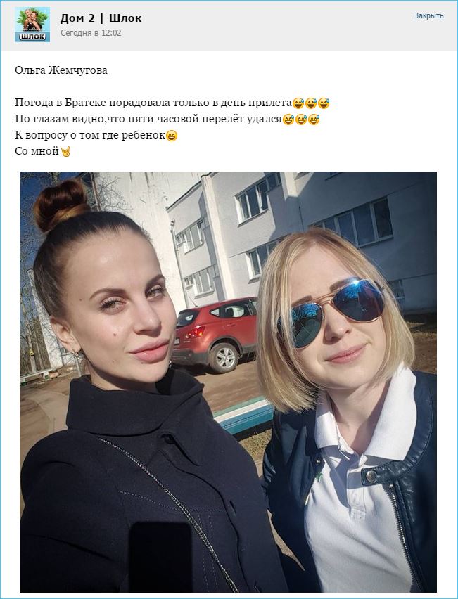 К вопросу о том где ребенок?