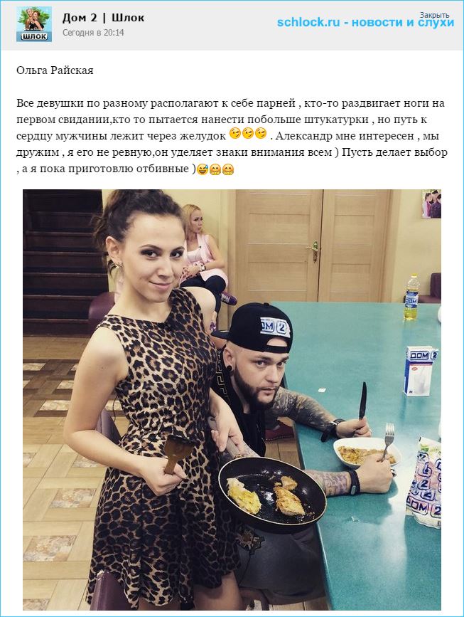 Русская молодая девушка раздвигает ноги для секса с дружком