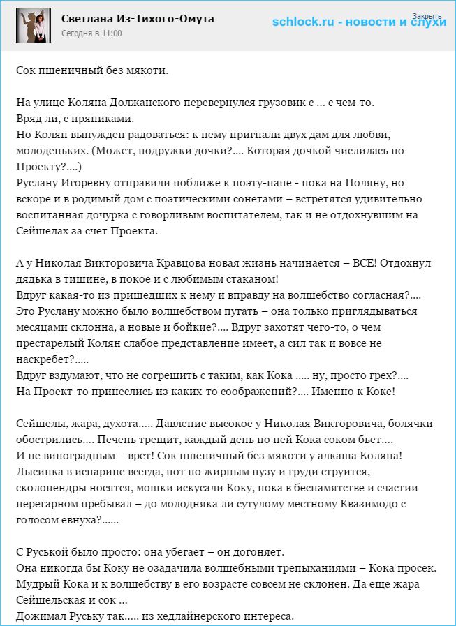 На улице Коляна Должанского перевернулся грузовик