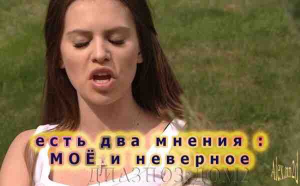 Приколы о доме 2 28.05.16