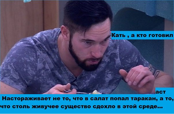 Прикольные картинки о доме 28.05.16