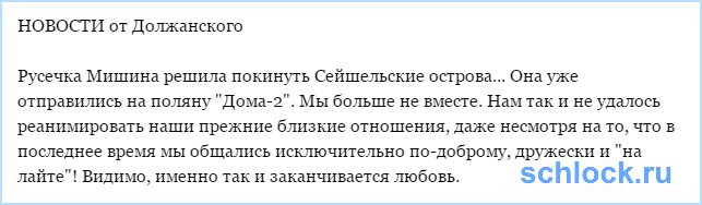 Должанский. Их спасти не удалось...