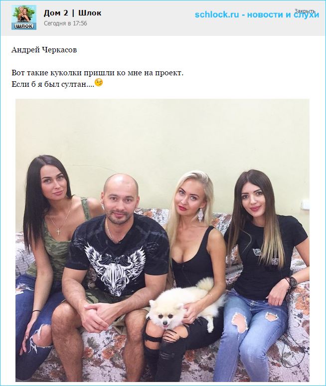 Те самые девушки, что пришли к Черкасову