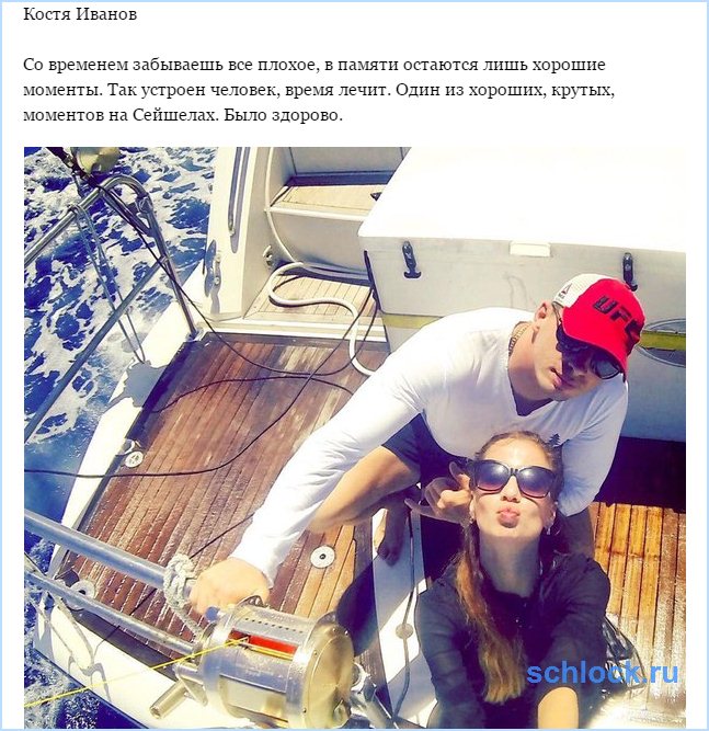 Скучает по Сейшелам?
