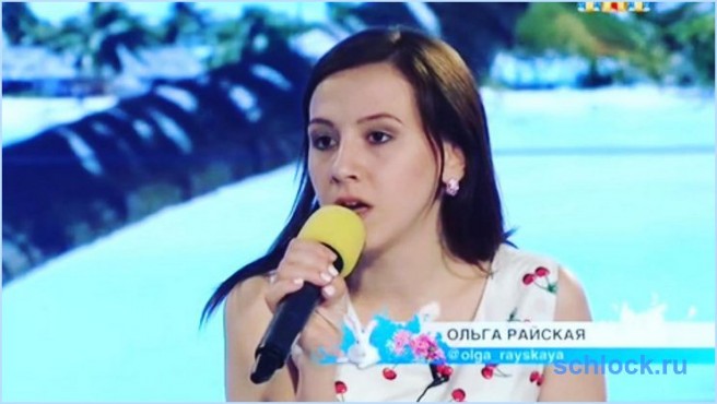 Неприятный сюрприз или хитрый план Райской?