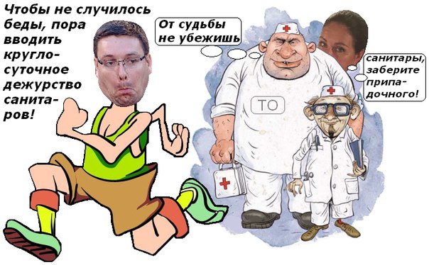 Картинки, санитары картинки смешные