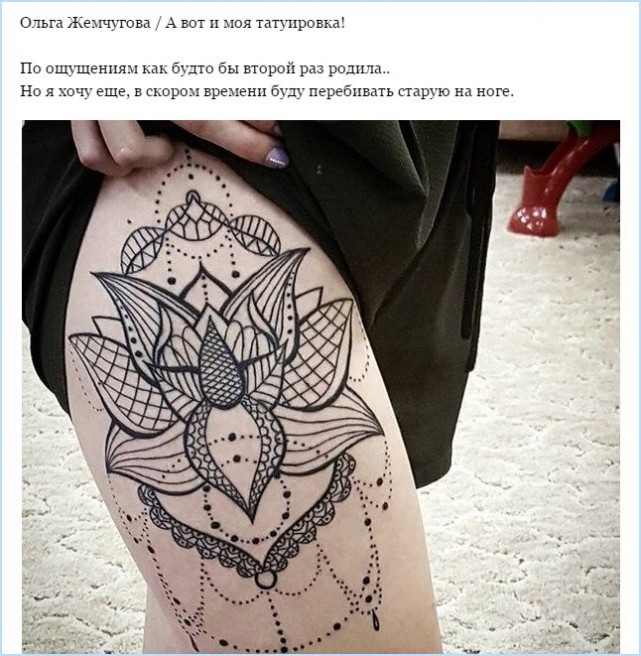 Ольга Ветер Фото
