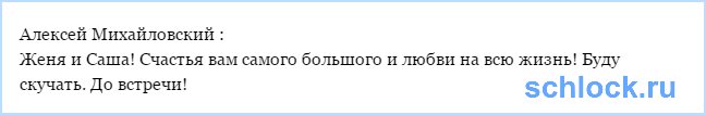 Евгений Кузин покинул проект!