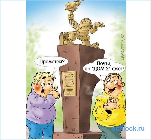 О судном дне и втором пришествии Яббы...