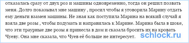 Возвращение Рапунцель и спектакль от Чуева