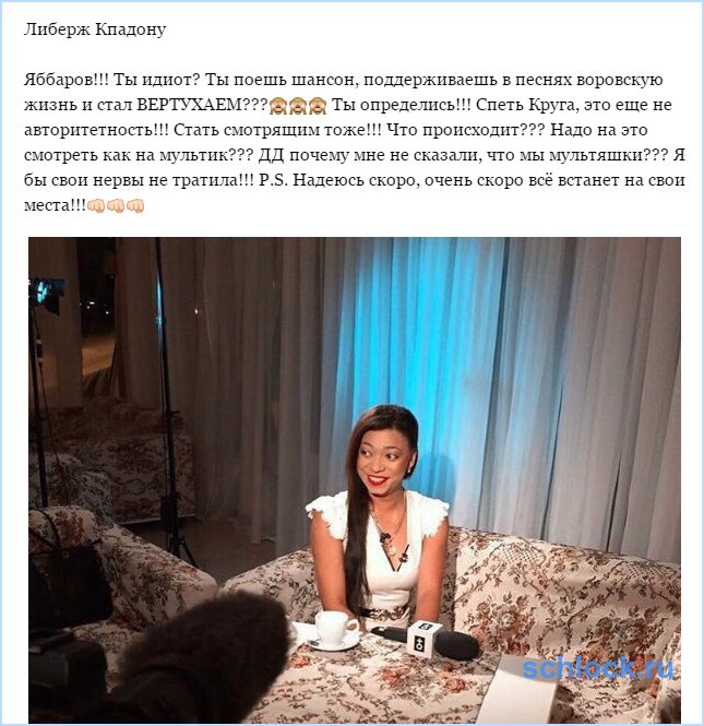 Яббаров!!! Ты идиот? Яббаров!!! Ты идиот?