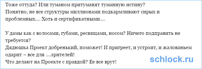 Бобрики и Барзики