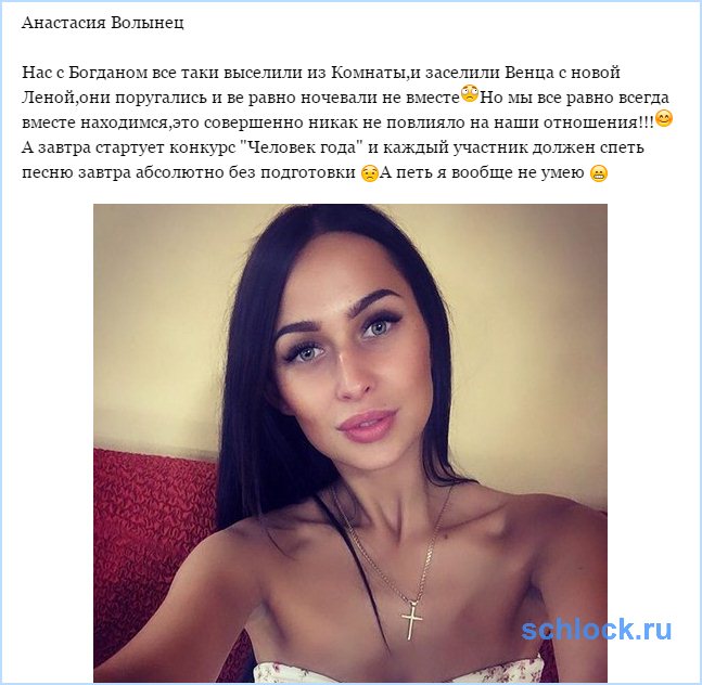 Нас все-таки выселили из комнаты...