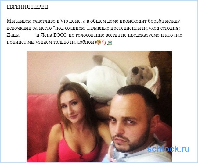 Голосование всегда не предсказуемо...