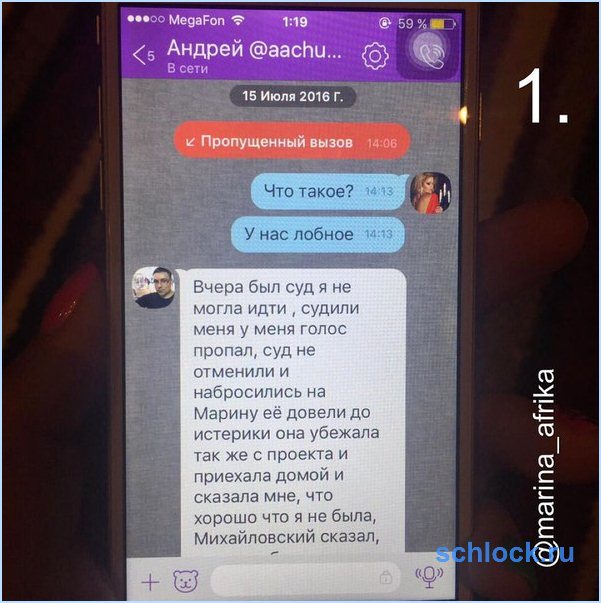 Африкантова самая честная и ни в чем не виноватая