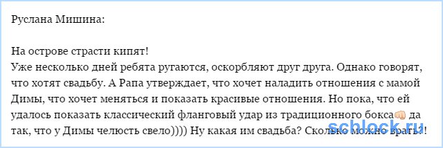 Классический фланговый удар от Рапунцель!