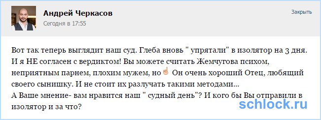 Вам нравится наш 