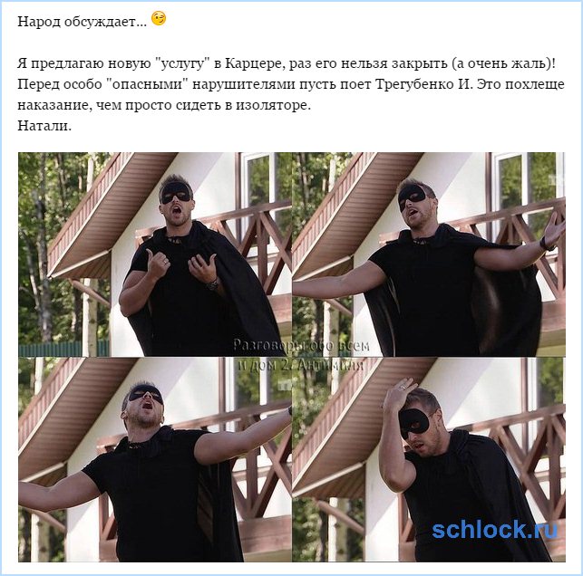 Новая услуга для особо 
