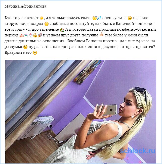 Ультиматум от Барзикова