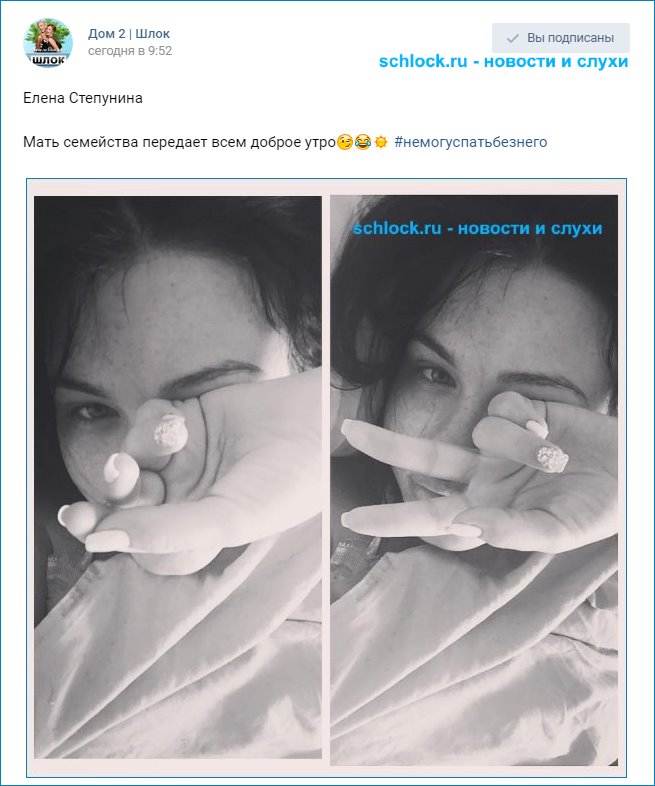 Мать семейства передает всем доброе утро ??☀️