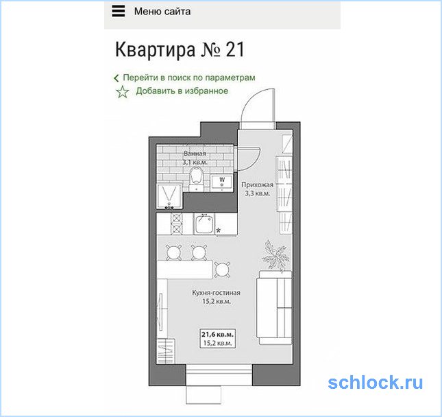 Жемчугова опровергла слухи о "коробке"