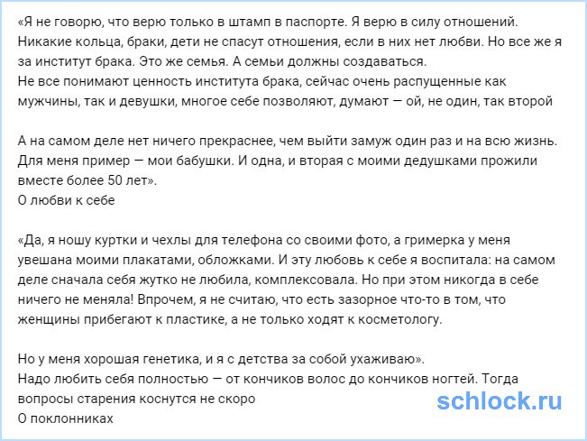 sshot-19